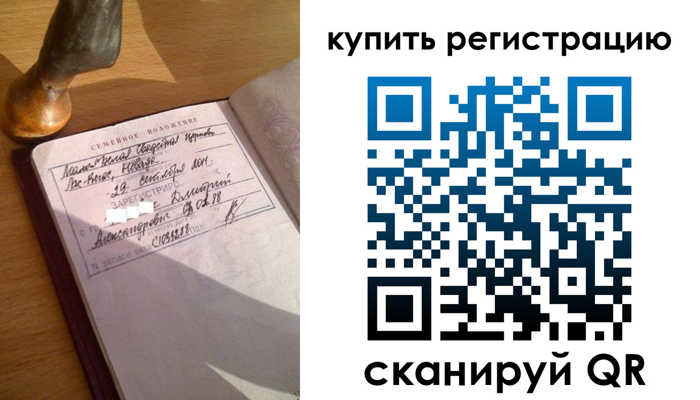 прописка для школы в Камышлове