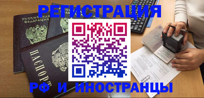 форма 3 в Камышлове