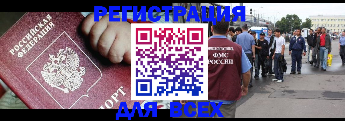 прописка гарантия в Камышлове